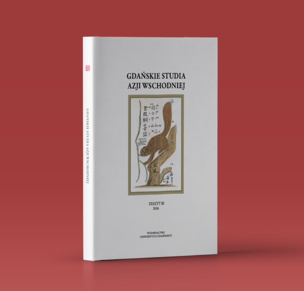 Gdańskie Studia Azji Wschodniej 10/2016