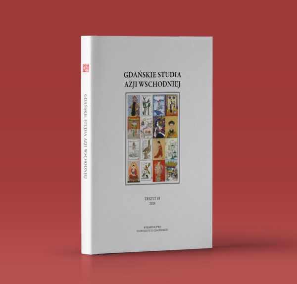 Gdańskie Studia Azji Wschodniej 18/2020