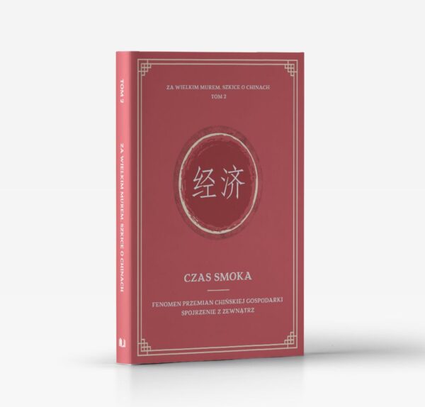 Czas smoka. Fenomen przemian chińskiej gospodarki. Spojrzenie z zewnątrz