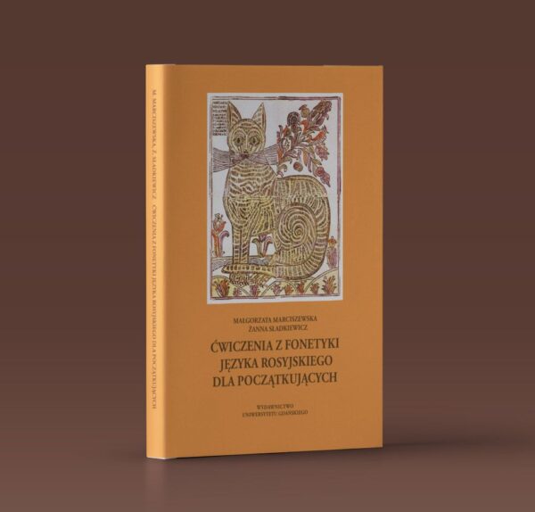 Ćwiczenia z fonetyki języka rosyjskiego dla początkujących