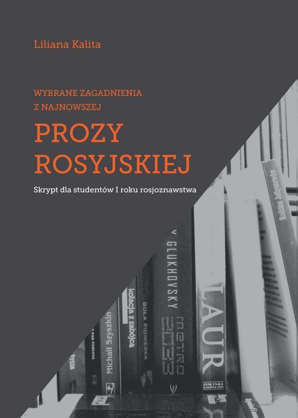 Wybrane zagadnienia z najnowszej prozy rosyjskiej. Skrypt dla studentów I roku rosjoznawstwa - obrazek 2