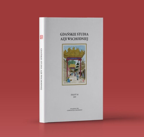 Gdańskie Studia Azji Wschodniej 16/2019