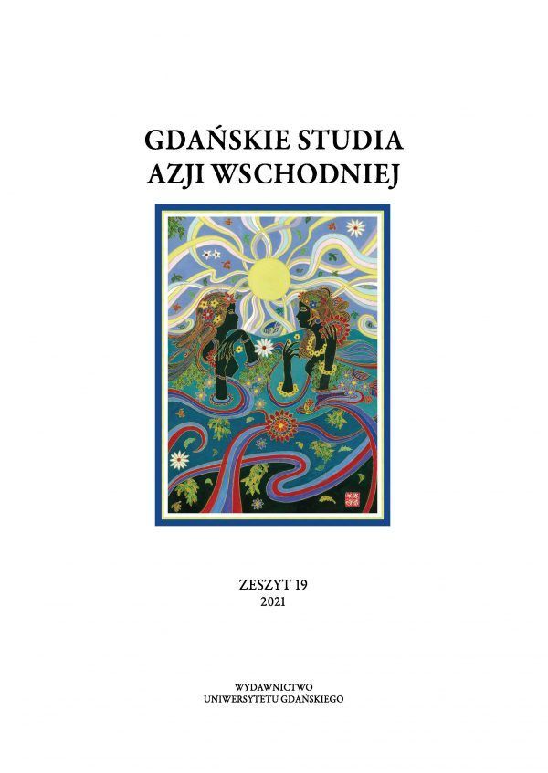 Gdańskie Studia Azji Wschodniej 19/2021 - obrazek 2