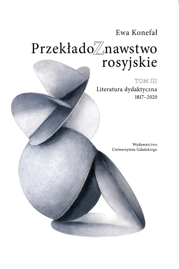 Przekładoznawstwo rosyjskie. Tom III. Literatura dydaktyczna 1817–2020 - obrazek 2
