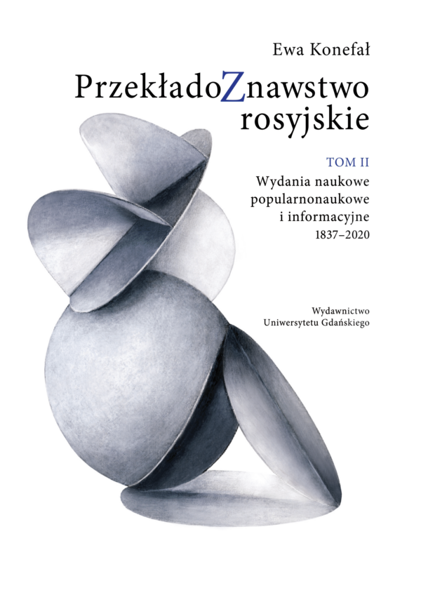 Przekładoznawstwo rosyjskie. Tom II. Wydania naukowe, popularnonaukowe i informacyjne 1837–2020 - obrazek 2