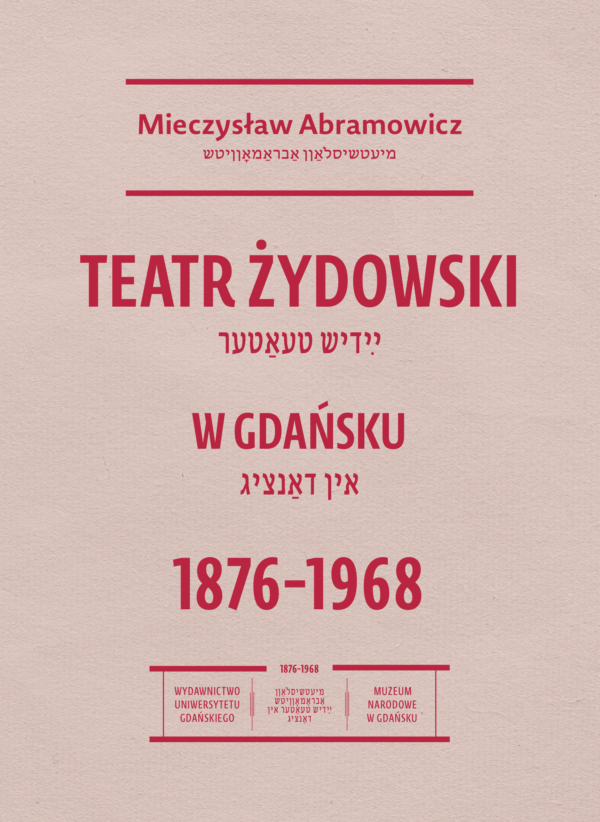 Teatr żydowski w Gdańsku 1876–1968 - obrazek 2