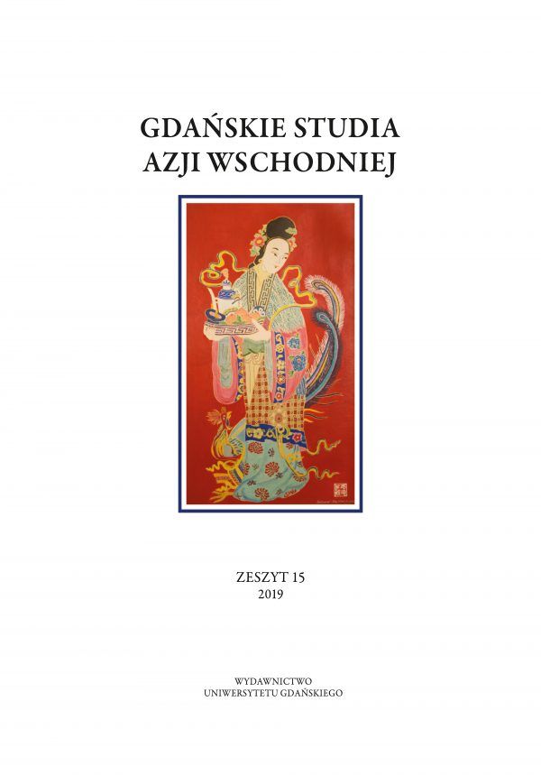 Gdańskie Studia Azji Wschodniej 15/2019 - obrazek 2