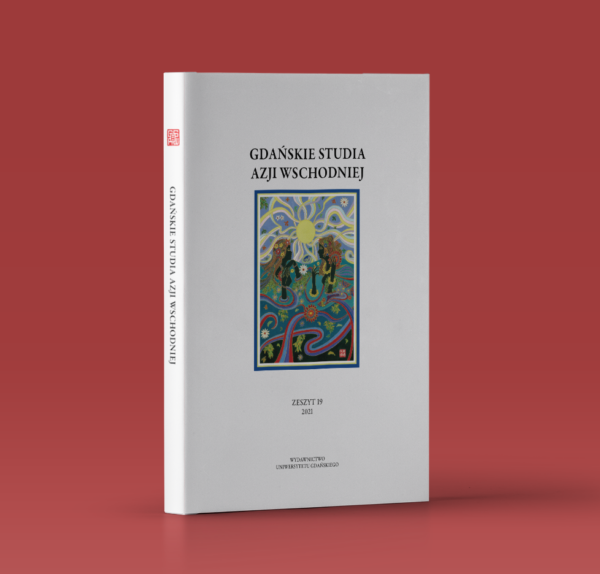 Gdańskie Studia Azji Wschodniej 19/2021
