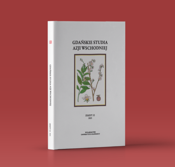 Gdańskie Studia Azji Wschodniej 23/2023