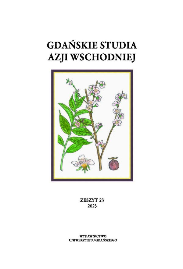 Gdańskie Studia Azji Wschodniej 23/2023 - obrazek 2