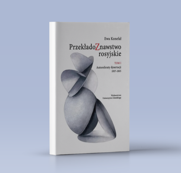 Przekładoznawstwo rosyjskie. Tom I. Autoreferaty dysertacji 1937-2015