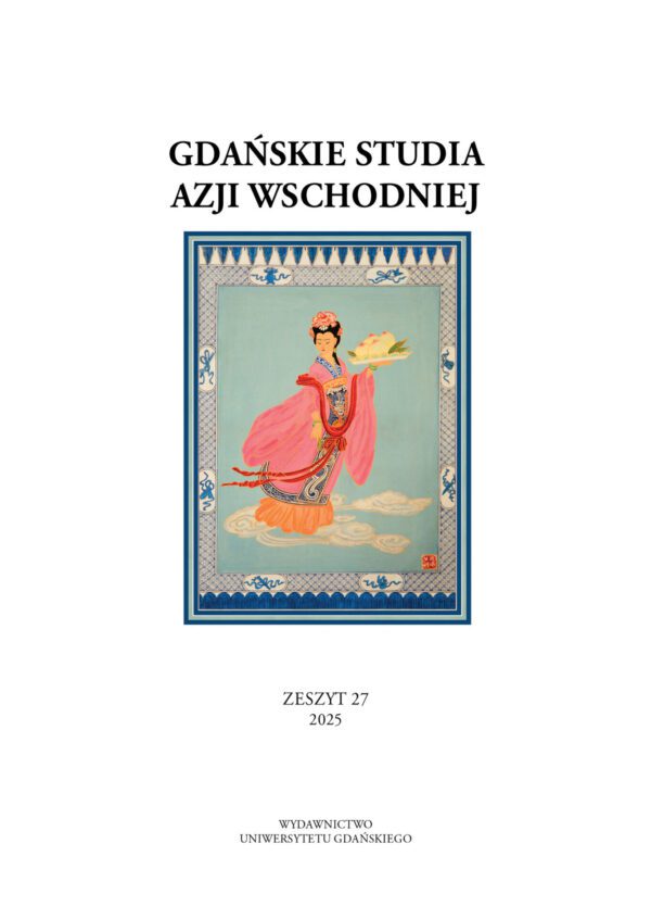 Gdańskie Studia Azji Wschodniej 27/2025 - obrazek 2