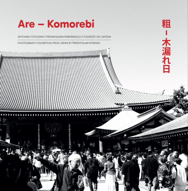 ARE – KOMOREBI. Wystawa fotografii Przemysława Rybińskiego z Japonii - obrazek 2