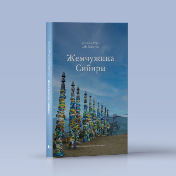 Mampe_Syberia_3Dn
